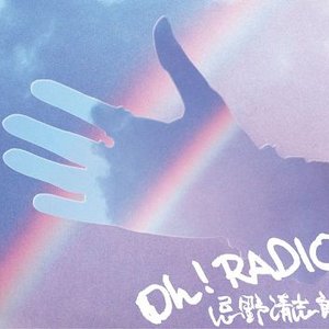 Oh! RADIO