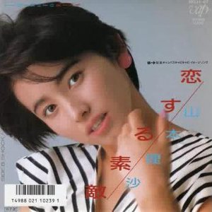 山本理沙 You're In 稀少LP 山本理沙 / YOU'RE IN / LP (I) - 中古レコード通販 東京