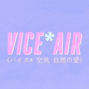 Avatar for vice*AIRバイス*空気自然の愛