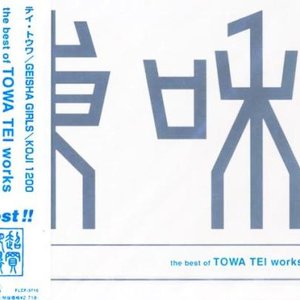 The Best of Towa Tei Works
