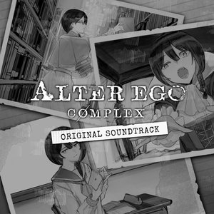 ALTER EGO COMPLEX ORIGINAL SOUNDTRACK