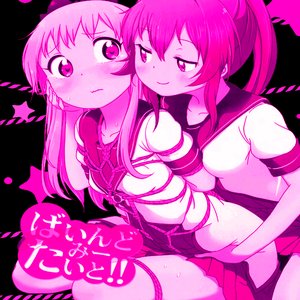 Now With 100% Less Yuri