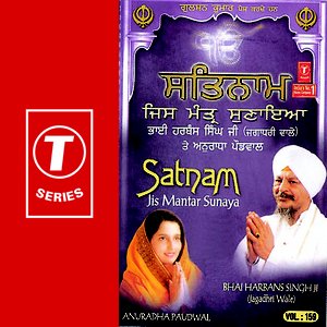 Satnaam Jis Mantar Sunaya (vol. 159)
