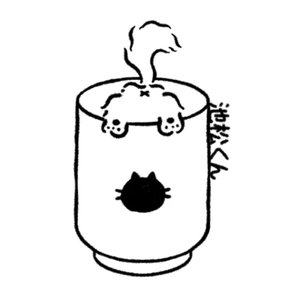 池松くん