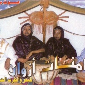 Avatar di منات أزوان