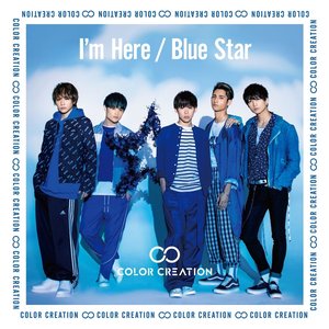 Blue Star - Single