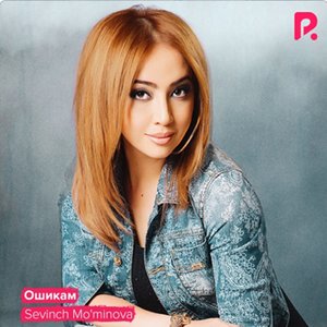 Ошикам - Single