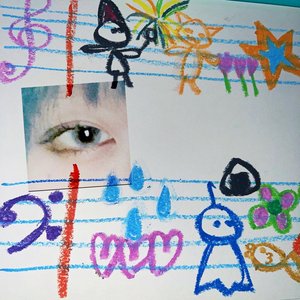 TRUE - EP