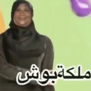 مسيطره - Single