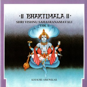 Vishnu Sahasranamavali Volume 1