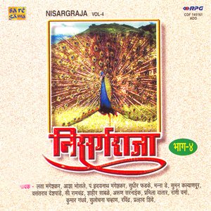 NISARGA RAJA VOL 4