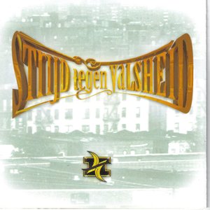 Strijd tegen valsheid