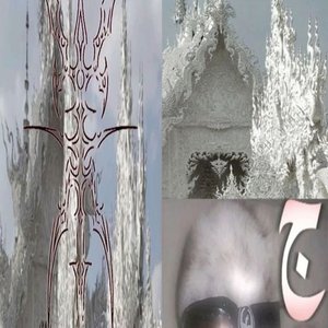 When Ur Falling Down - Single