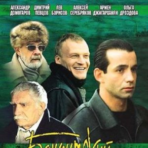 Аватар для Бандитский Петербург