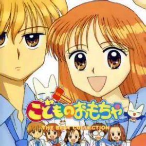 引田とも子 with ばびっと隊 的头像