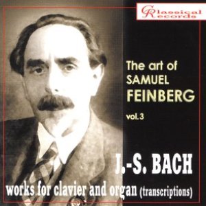 The art of Samuel Feinberg, vol.3