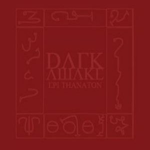 Epi Thanaton