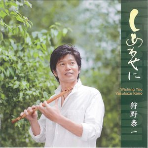狩野泰一 的头像