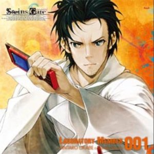 Avatar for 岡部倫太郎(cv.宮野真守)