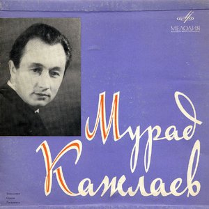 Джазовые ансамбли