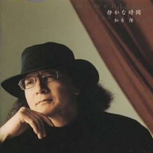 静かな時間