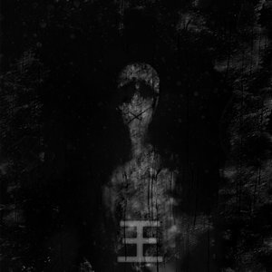 Willow [Explicit]