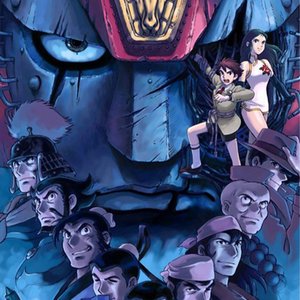 Giant Robo: Big Fire Orchestral