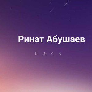 Back