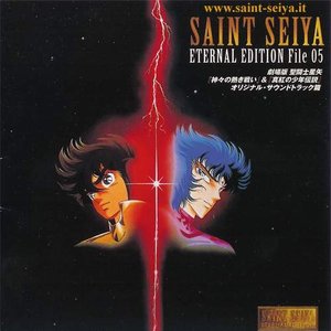 Avatar for SS Eternal Edition - CD 5