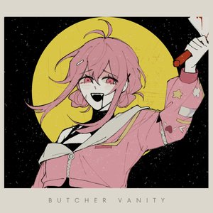 Butcher Vanity - Single