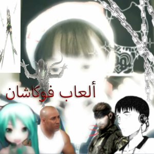 Fukasechan Games [Explicit]