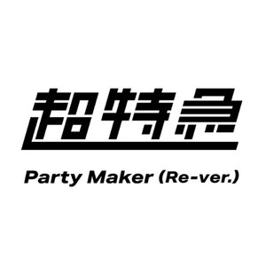 Party Maker (Re-ver.) - Single