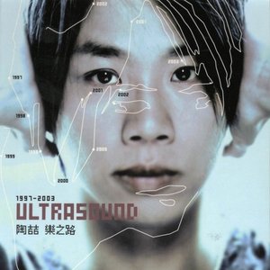 Image for 'Ultrasound'
