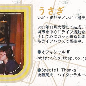 Avatar for usagi