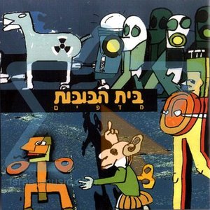 Avatar for BEIT ABUBOT