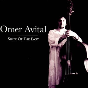 Suite of the East cover
