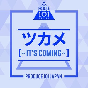 It's Coming - Single
