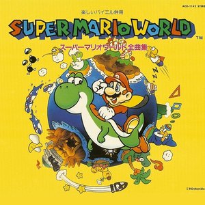 Super Mario World Complete Music Collection: Fun Together With Beyer