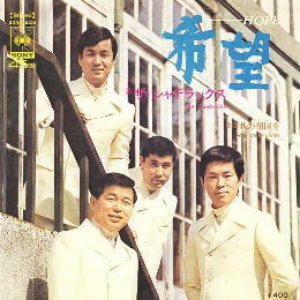 ザ・シャデラックス 的头像