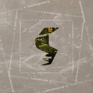 Siona Records: V Anniversary (DJ Mix)