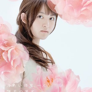 冷たい部屋、一人 / 夏至の果実
