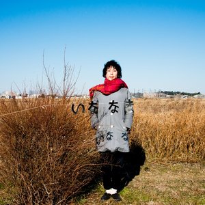 いななき