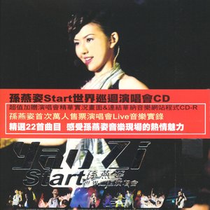 Sun Yan-Zi Start Concert