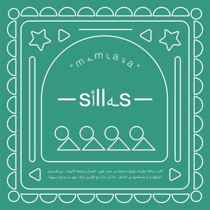 Mamlaka - Single
