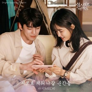 The Heavenly Idol (Original Television Soundtrack), Pt.4