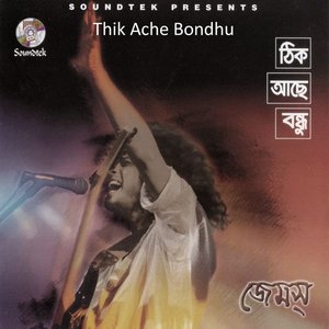 Thik ache bondhu