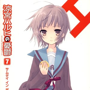 Suzumiya Haruhi no Yuuutsu, SOS-dan Radio Shibu Digest 08