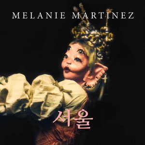 Melanie Martinez 서울