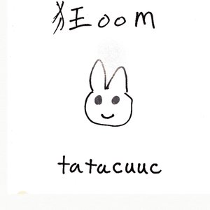 狂oom