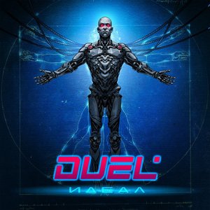 Идеал